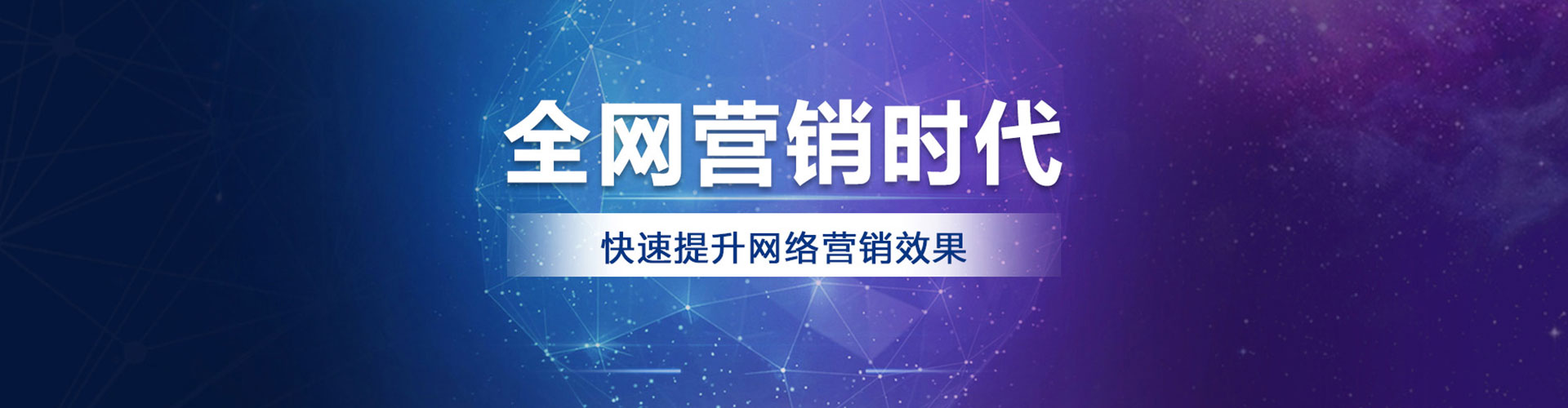 洮北百度竞价