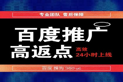 百度推广优化案例分享，优化广告投放策略