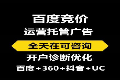 微信信息流广告投放实战解析